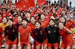 包含女足国际邀请赛：东南亚强队抵达的词条