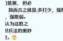 一场精彩的比赛胜负难分，势均力敌！的简单介绍