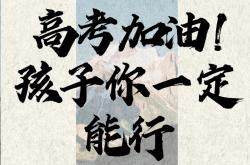 亚太地区决赛厮杀正酣，淘汰赛可期